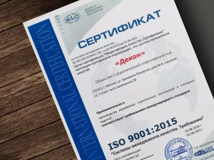 Стандарт ГОСТ Р ИСО 9001-2015 (ISO 9001:2015) | Авитион